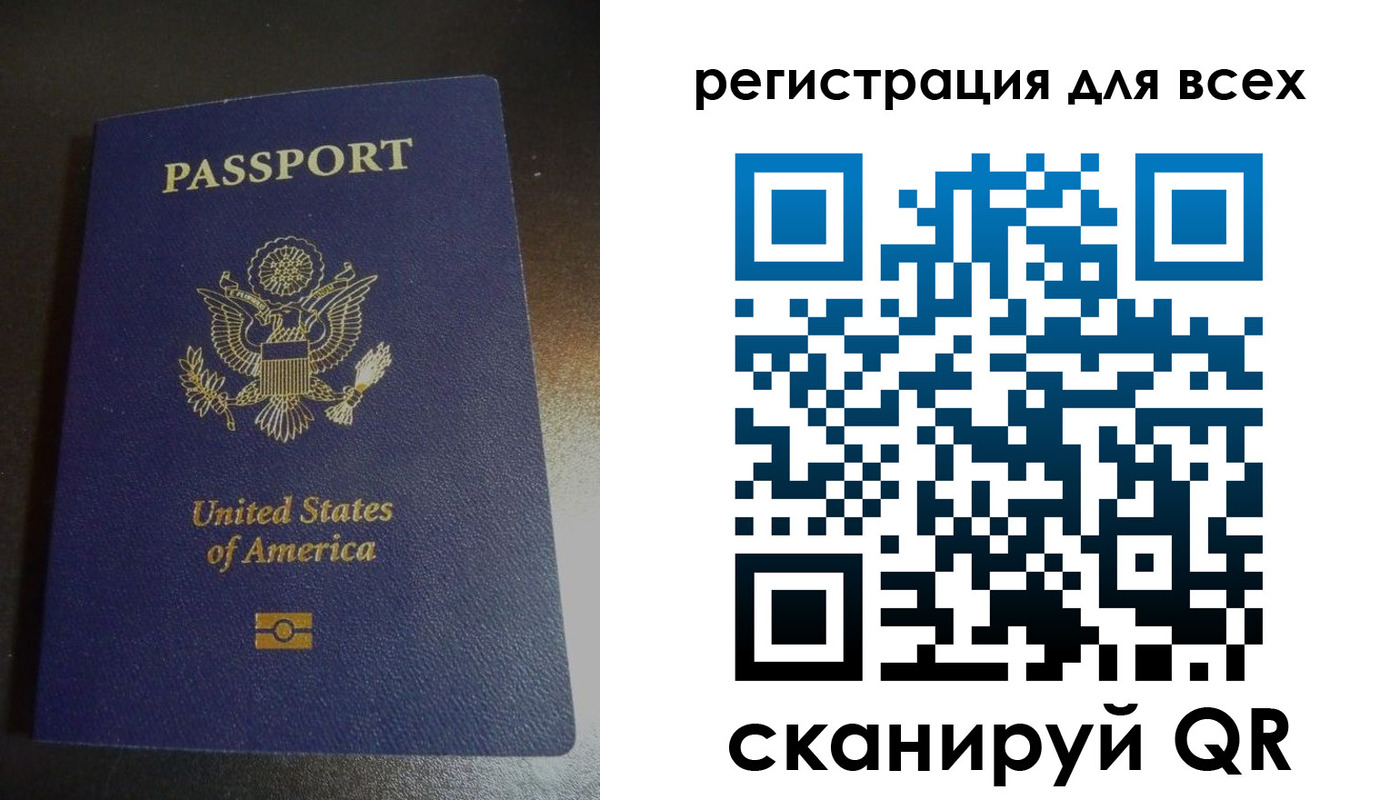 временная регистрация для школы в Звенигороде