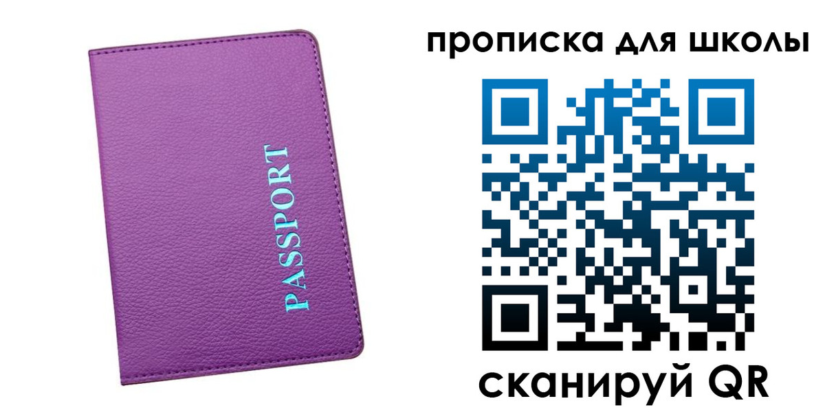 прописка иностранных граждан в Звенигороде