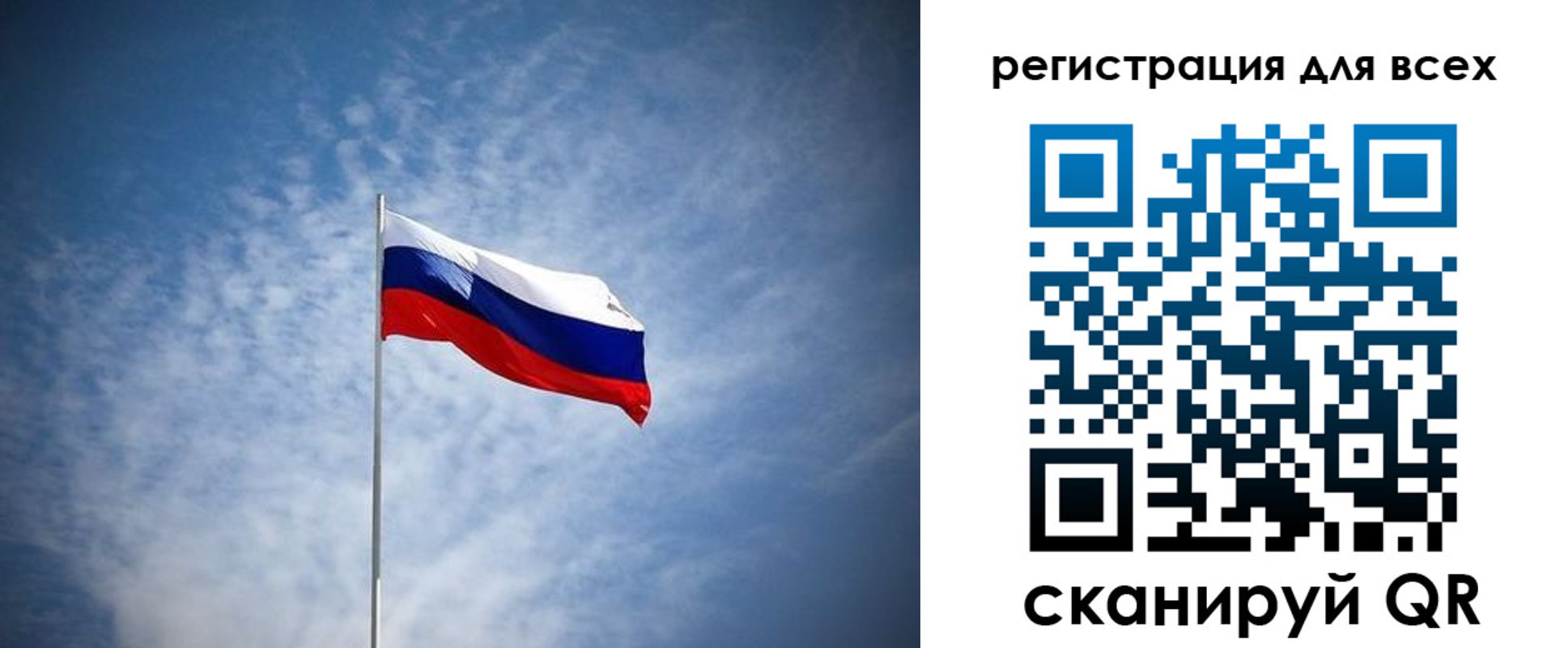 прописка ребенка в Звенигороде
