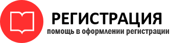 прописка в Звенигороде id99414